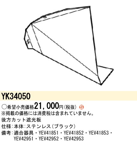 YK34050