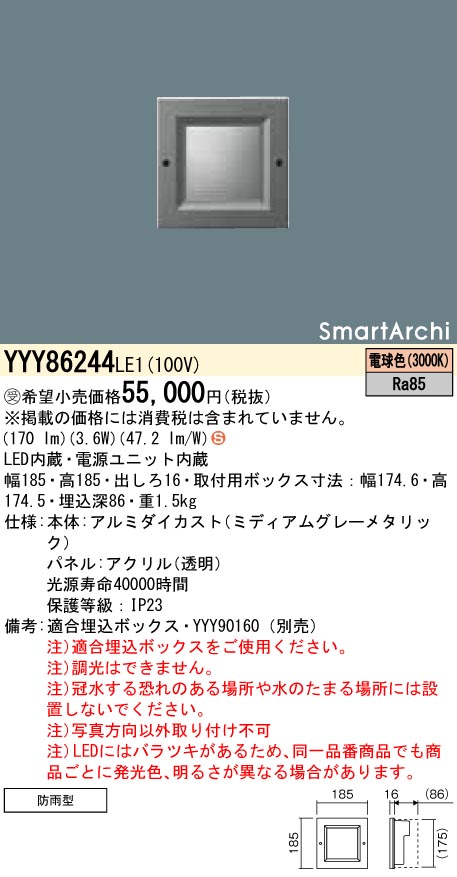 コイズミAU46394L - 4