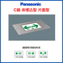 Panasonic {ݏƖhЏƖ LEDU RpNgXNGAyj[AΉ^zԒi^ ^ C(10`) Жʌ^FA10386LE1