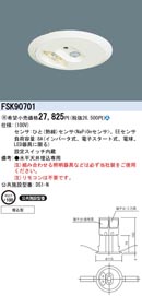 Panasonic {ݏƖރZp[gZR ЂƃZT ON/OFF(N^Cv)ƖRg[ ^ 100VpFSK90701
