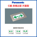 Panasonic {ݏƖhЏƖ LEDU RpNgXNGAyhJ^zԒi^ ^ C(10`) Жʌ^FW10376LE1