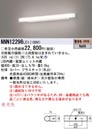 Panasonic 施設照明LEDブラケットライト ミラーライト スリムタイプ FL20形器具相当 540mm電球色 非調光 美光色NNN12298LE1