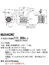 Panasonic 施設照明調光システム 舞台・演出用 CROCCOスポットライトSSスポットライト ソーラーソフト(フレネル)タイプ 8型1000WNQ30462WZ