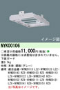 Panasonic 施設照明部材LED高天井用照明器具 DNシリーズ用オプション下面ガードNYK00106
