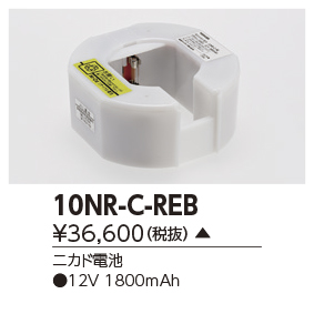 10NR-C-REB