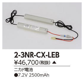 2-3NR-CX-LEB