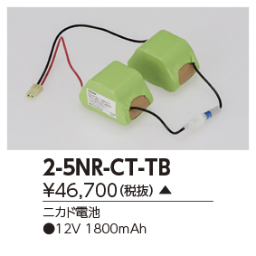 2-5NR-CT-TB