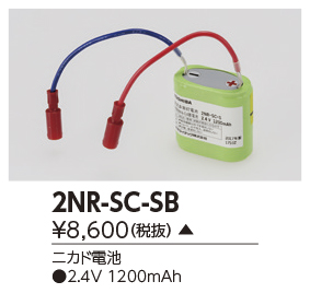 2NR-SC-SB