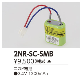 2NR-SC-SMB