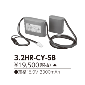 3.2HR-CY-SB