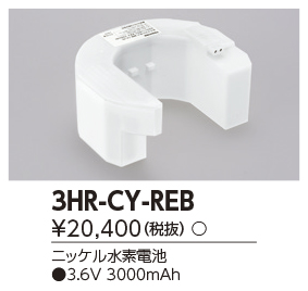3HR-CY-REB