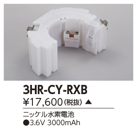 3HR-CY-RXB