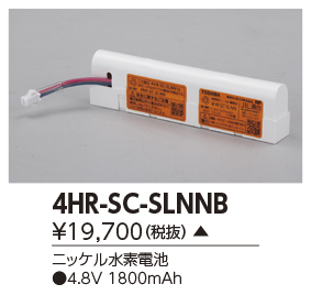 4HR-SC-SLNNB