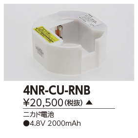 4NR-CU-RNB