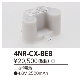 4NR-CX-BEB