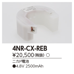4NR-CX-REB