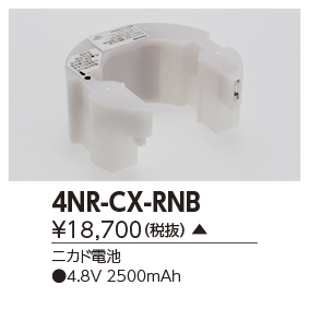 4NR-CX-RNB