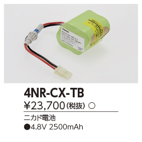 4NR-CX-TB