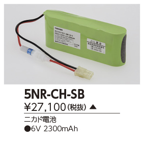 5NR-CH-SB