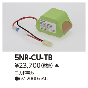 5NR-CU-TB
