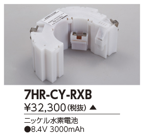 7HR-CY-RXB
