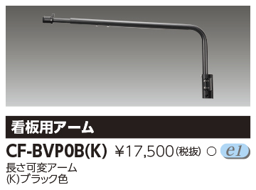 CF-BVP0B-K