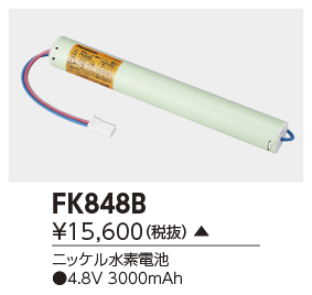 FK848B
