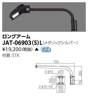 JAT-06903-S-L