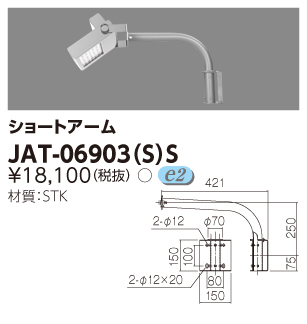 JAT-06903-S-S