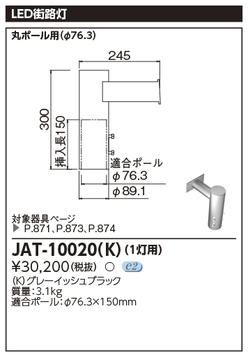 JAT-10020-K