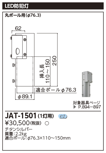 JAT-1501