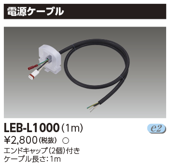 LEB-L1000