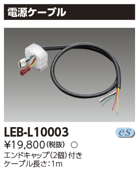 LEB-L10003