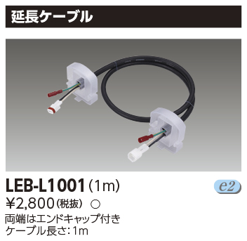 LEB-L1001