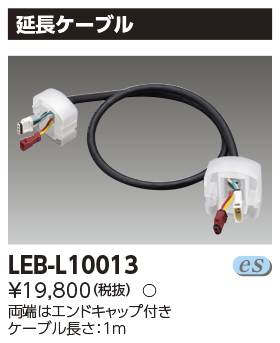 LEB-L10013