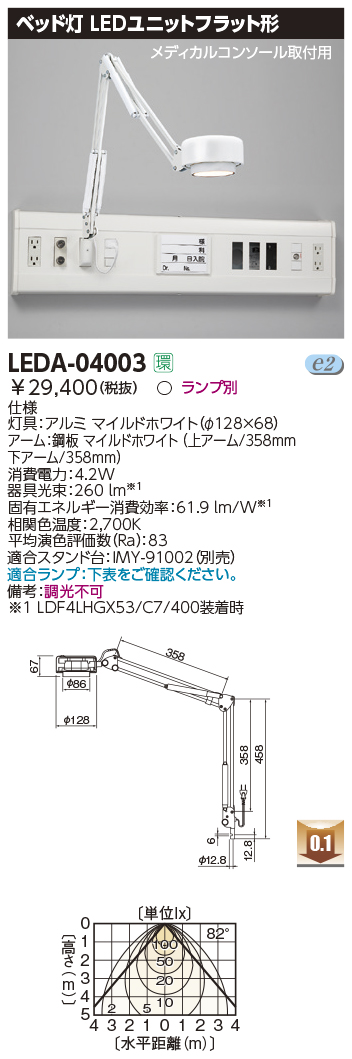 LEDA-04003