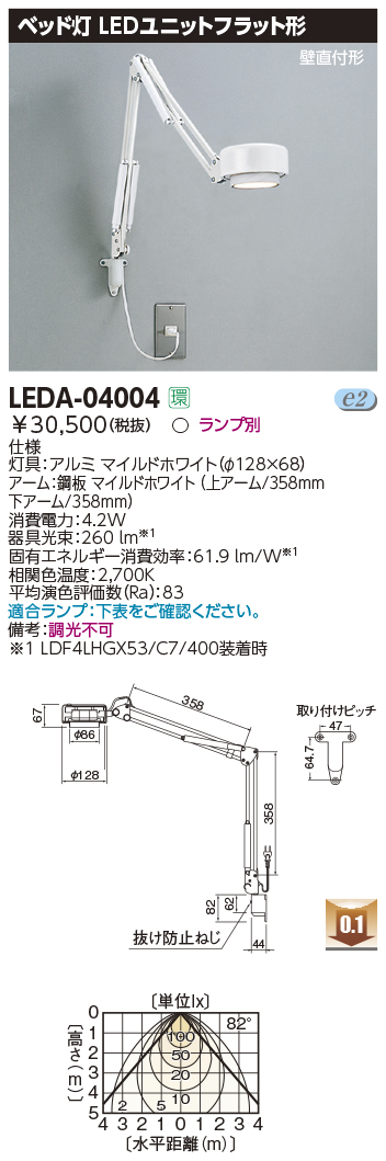 LEDA-04004