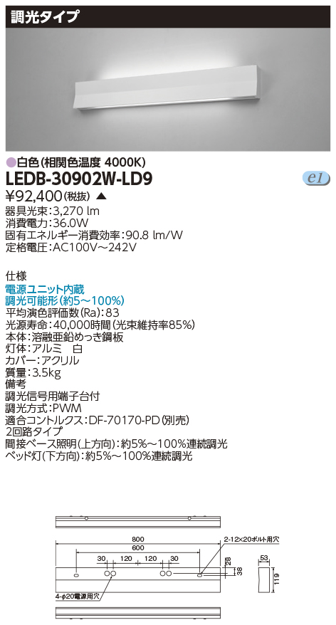 LEDB-30902W-LD9