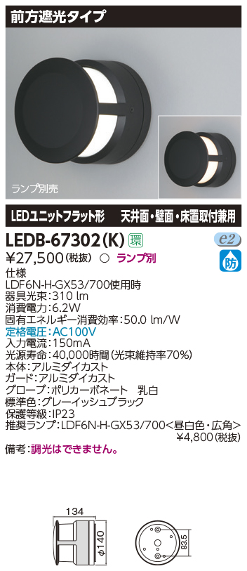 LEDB-67302-K