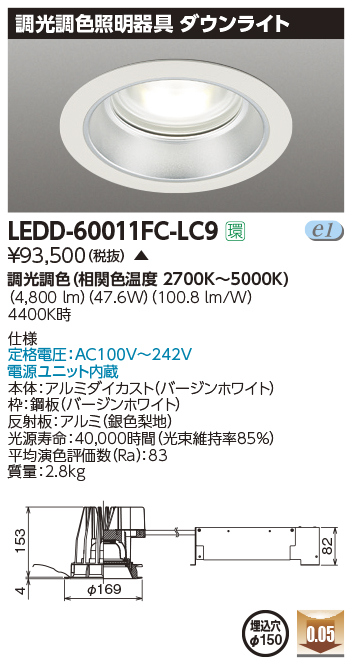 LEDD-60011FC-LC9