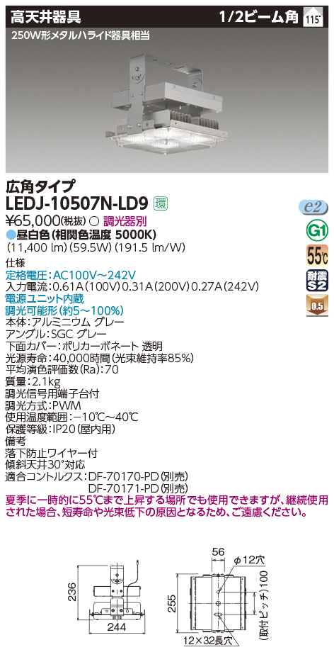 LEDJ-10507N-LD9