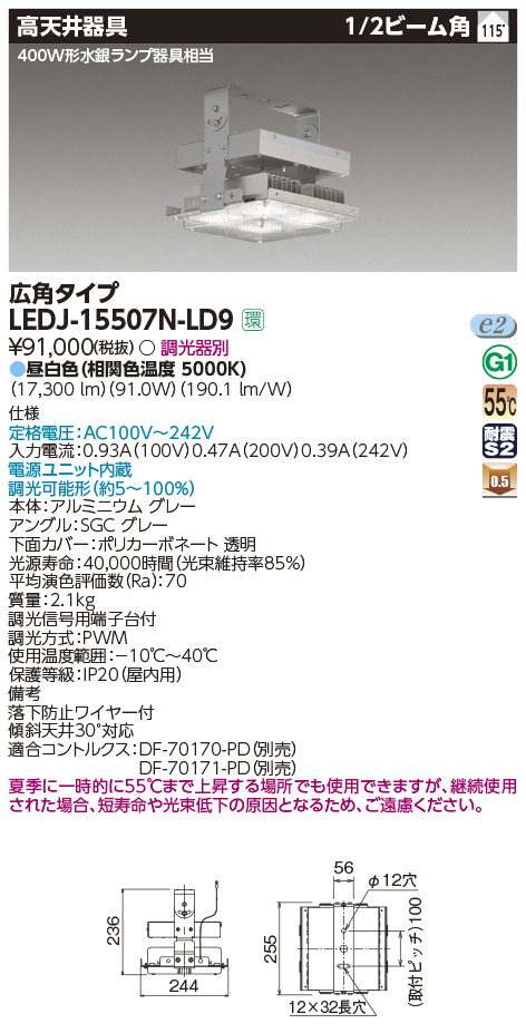LEDJ-15507N-LD9