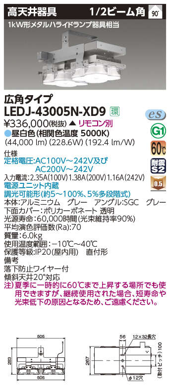 LEDJ-43005N-XD9