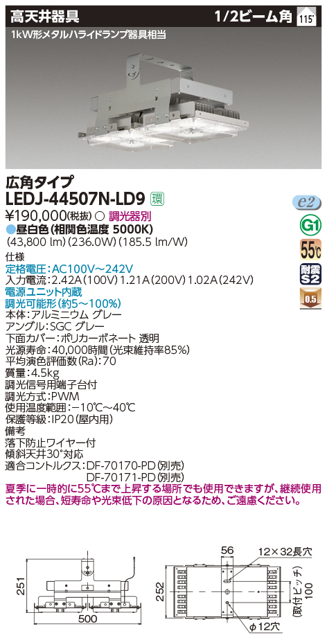 LEDJ-44507N-LD9