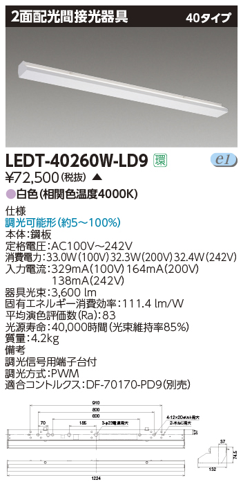 LEDT-40260W-LD9