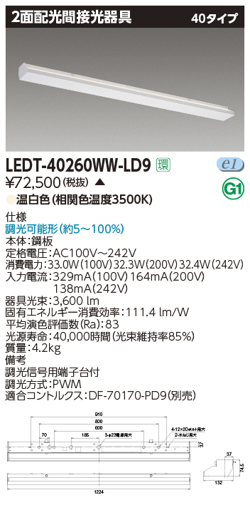LEDT-40260WW-LD9