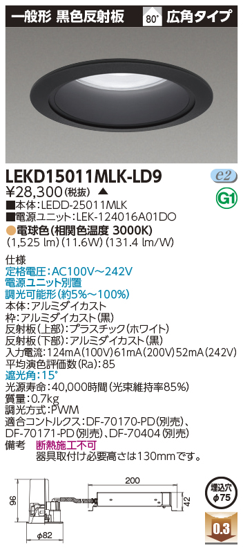 LEKD15011MLK-LD9