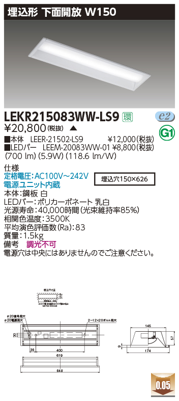LEKR215083WW-LS9