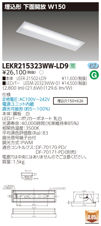 LEKR215323WW-LD9