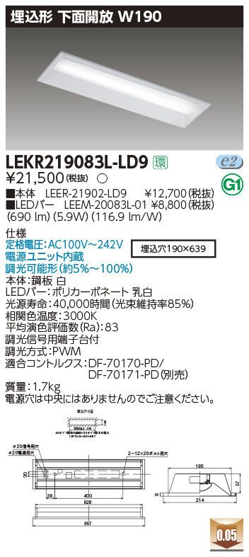 LEKR219083L-LD9